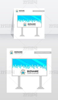 安全广告牌设计与制作 从模板到网页整合的完整指南