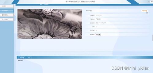 基于SpringBoot与Vue的塑业设计公司网站开发全流程解析