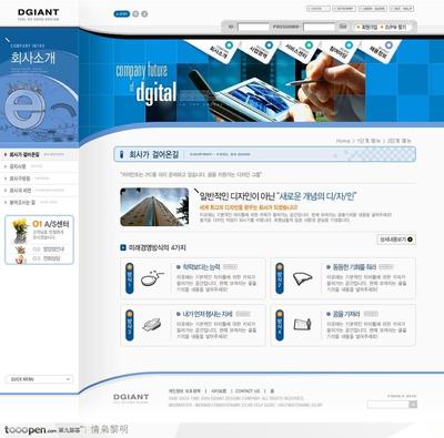 时尚触手可及 打造引领潮流的手机通讯品牌官网