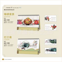 苍南县盈祥工艺品厂 传统工艺与现代美学的完美融合