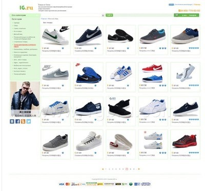 华人代购网页与淘宝代购系统开发策划 一站式商务服务解决方案