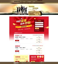 护 一款讲述肌肤故事的护肤品牌网页设计