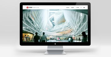 汉京集团整体品牌运营设计分享 网页与网站设计的创新融合