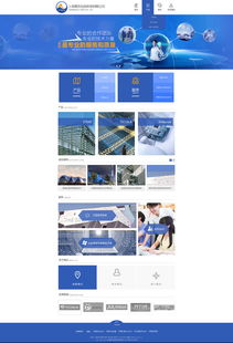 扁平化科技网站设计与移动端自适应策略