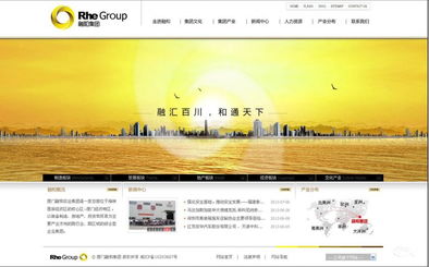 厦门网站设计与品牌官网制作指南